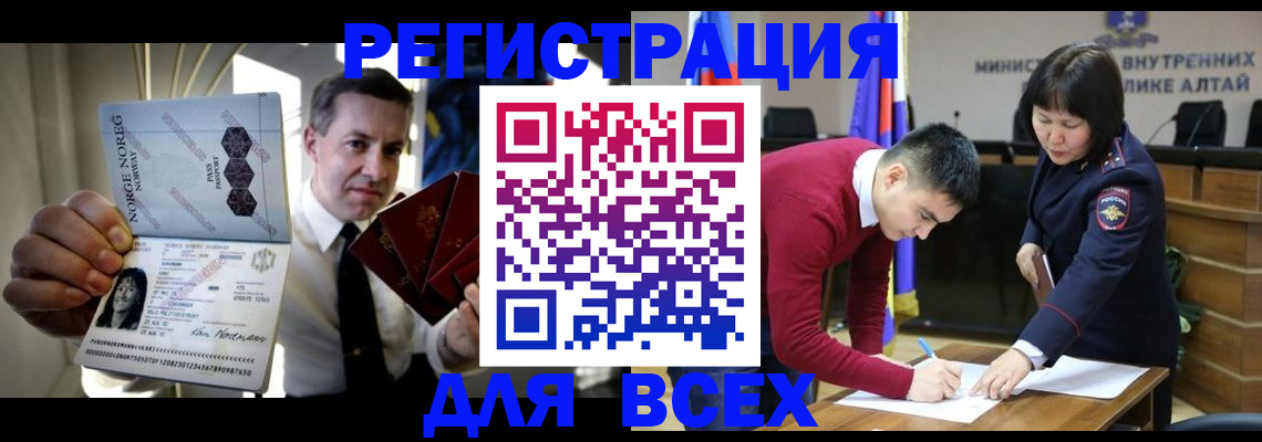 где прописаться в Нурлате