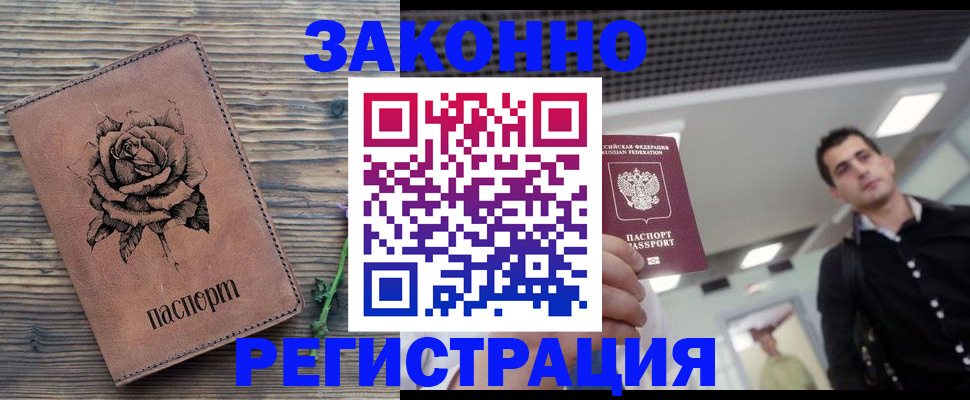 регистрация для дет. сада в Нурлате